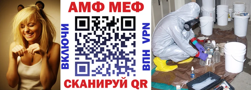 наркотики  Кораблино  Амфетамин Premium 