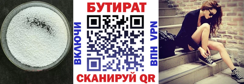 blacksprut ССЫЛКА  Кораблино  Бутират 1.4BDO 
