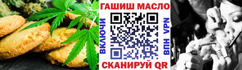 это клад  наркота  Кораблино  Печенье с ТГК марихуана 
