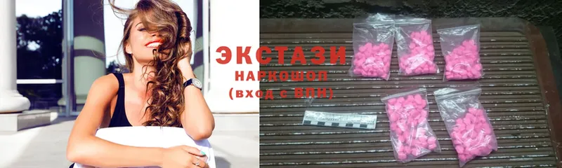 Экстази таблы  Кораблино 