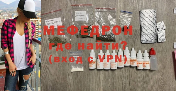 тгк Медногорск