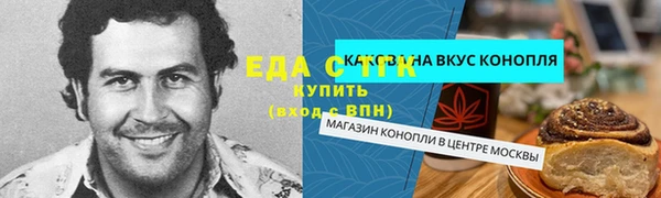 прущие грибы Мегион