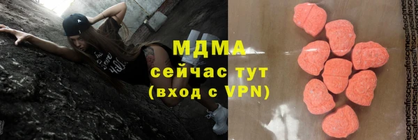 тгк Медногорск