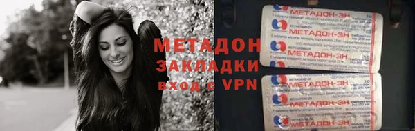 тгк Медногорск