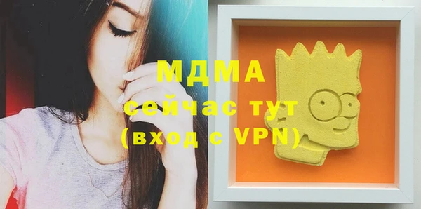 тгк Медногорск