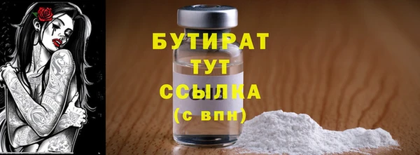 прущие грибы Мегион