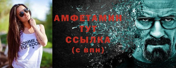 тгк Медногорск