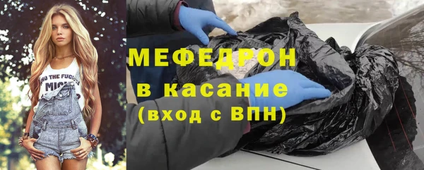 тгк Медногорск
