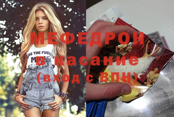 тгк Медногорск