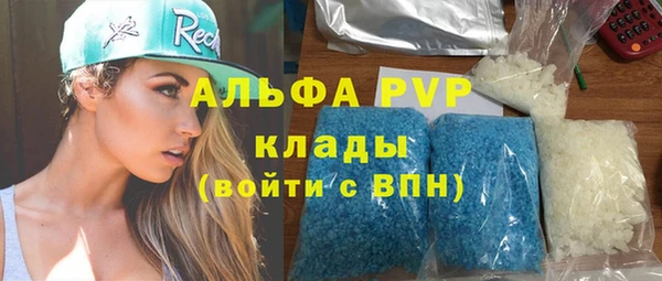 экстази Михайловск