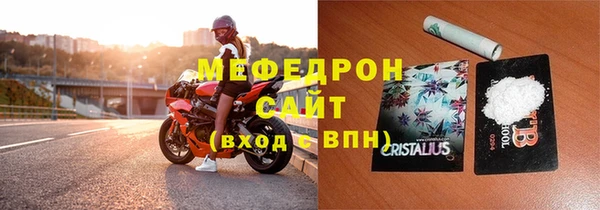 гидра Магас