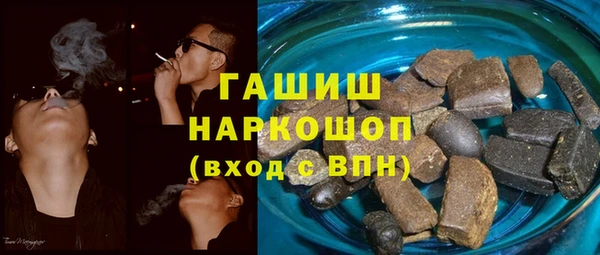 тгк Медногорск