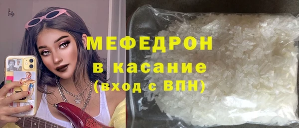 прущие грибы Мегион