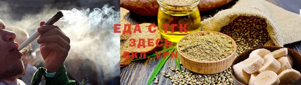 прущие грибы Мегион