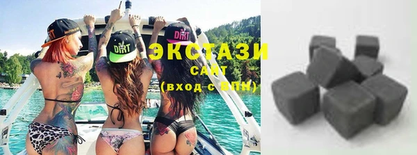 прущие грибы Мегион