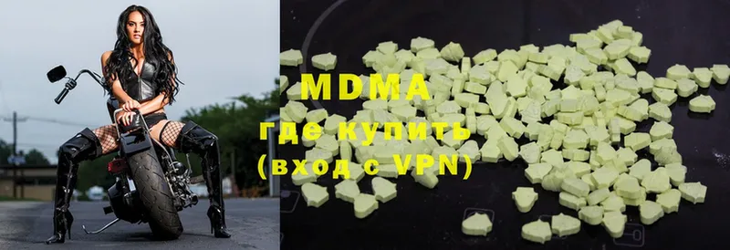 MDMA кристаллы  Кораблино 