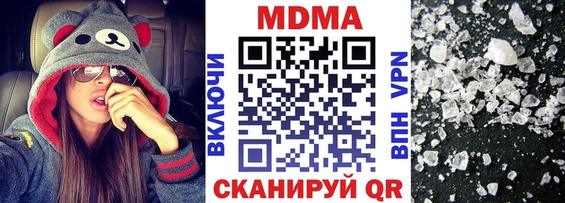 МДМА Molly  где можно купить наркотик  Кораблино 