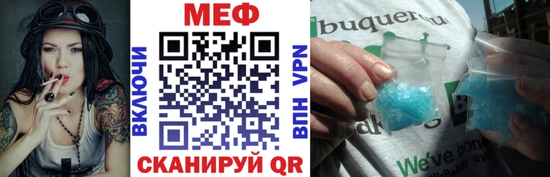 как найти закладки  Кораблино  МЯУ-МЯУ 4 MMC 