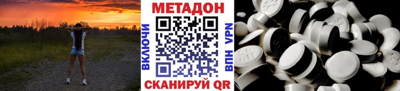 МЕТАДОН мёд цены наркотик Кораблино