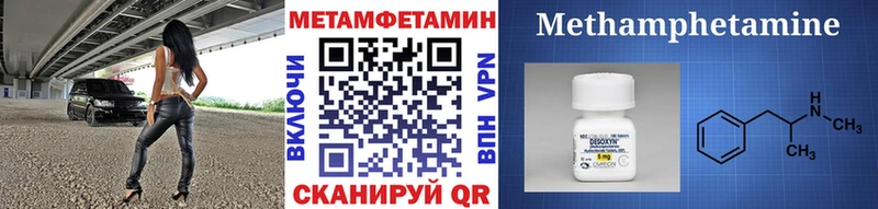 мега онион  Кораблино  МЕТАМФЕТАМИН кристалл  где продают  