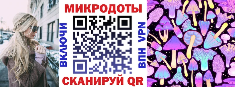 Псилоцибиновые грибы мухоморы  закладка  блэк спрут вход  Кораблино 